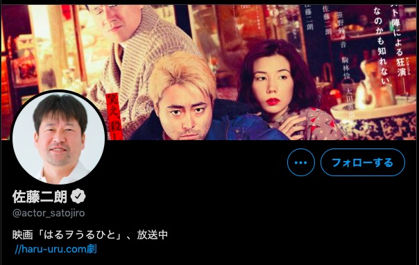 有働さん大好き 浮気ツイートがバレた佐藤二朗に 嫁がとった行動がエグい