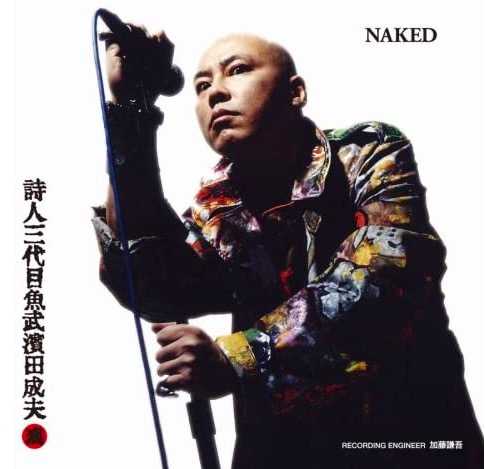 元夫と比べて最高 田辺誠一と大塚寧々が子供連れ結婚を乗り越えたのは のおかげ 元夫と比べて最高 田辺誠一と大塚寧々が子供連れ結婚を乗り越えたのは のおかげ