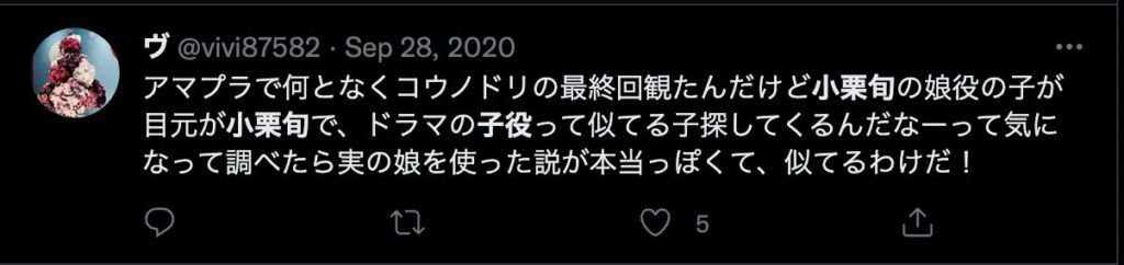 イジメられた3年間 小栗旬が子役時代に 死ぬほど辛かった と語る経験とは