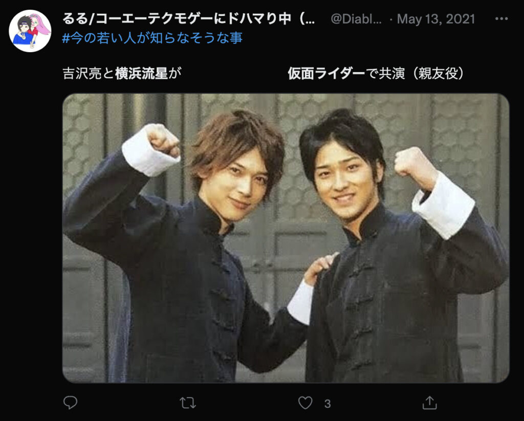 ファンも苦笑 横浜流星は仮面ライダーで ほぼ寝てるだけというチョイ役だった