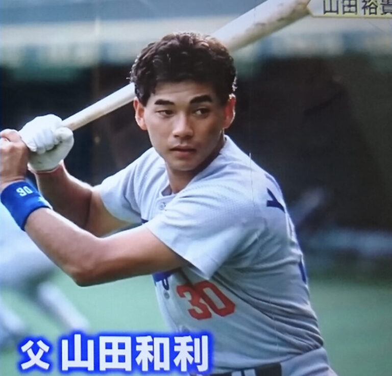 現在は息子のストーカー！？山田裕貴の父親・山田和利の現在は野球選手とは無縁だった！