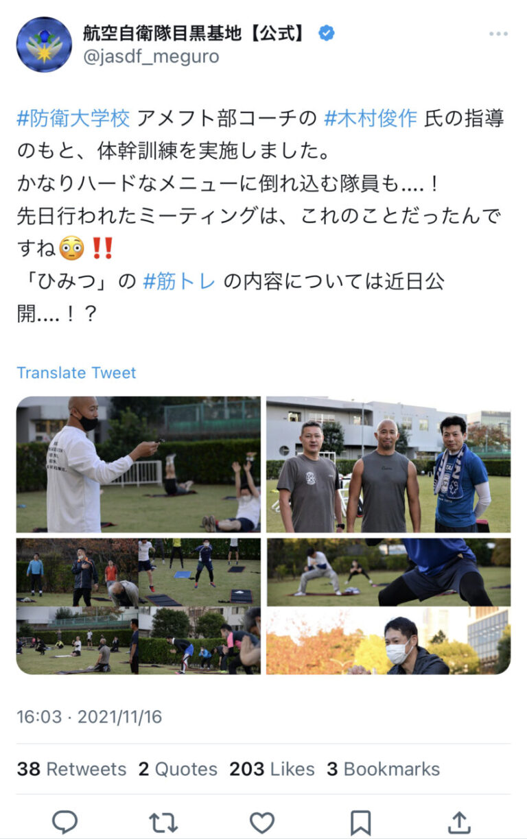 弟の愛称はキムサク！木村拓哉の弟・木村俊作が語る兄貴コンプレックスとは？