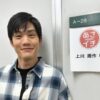 上川周作が結婚を結婚をあさイチで告白？妻の人物像や家族との絆に迫る