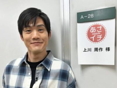 上川周作が結婚を結婚をあさイチで告白？妻の人物像や家族との絆に迫る