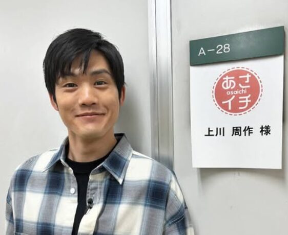 上川周作が結婚を結婚をあさイチで告白？妻の人物像や家族との絆に迫る