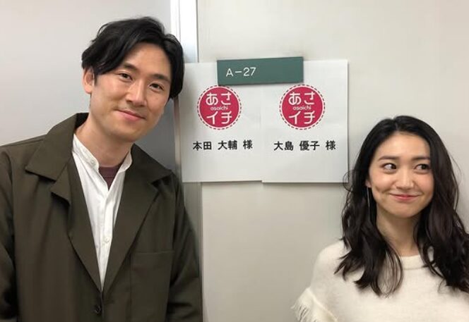 本田大輔に妻はいる？結婚非公表の理由と噂の真相まとめ